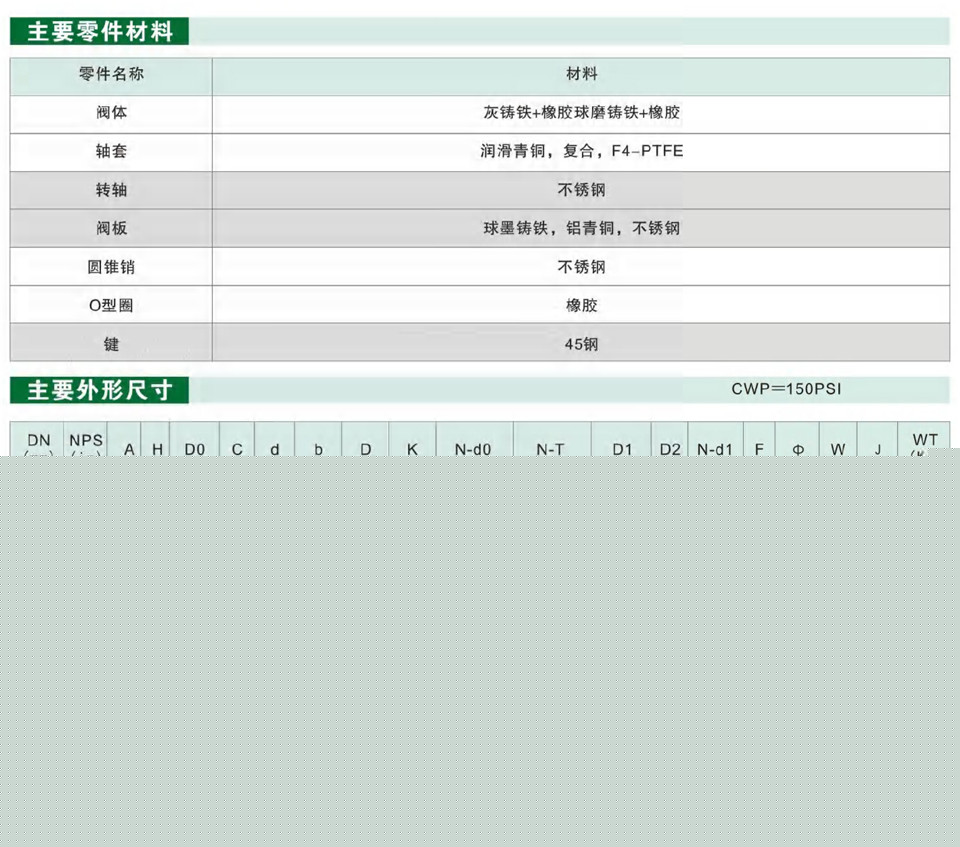 愛多克電子樣本-47_09.jpg